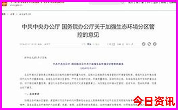 离贵阳最近的景点