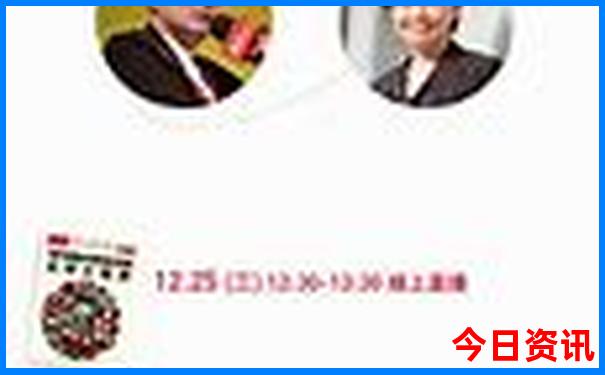 一路向东旅游路线